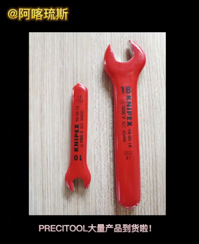 precitool産品到(dào)貨，客戶訂貨應有(yǒu)盡有(yǒu)，各類工(gōng)具随心挑選