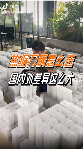 swisstools 熱(rè)縮刀(dāo)柄